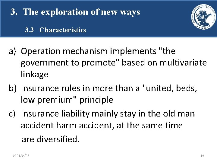 3. The exploration of new ways 3. 3 Characteristics a) Operation mechanism implements "the