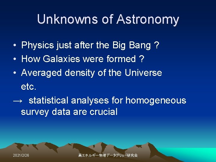 Unknowns of Astronomy • Physics just after the Big Bang ? • How Galaxies