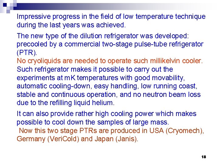 Impressive progress in the field of low temperature technique during the last years was