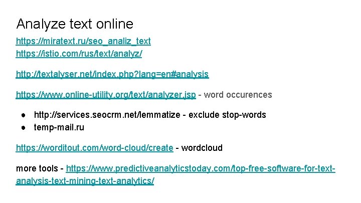 Analyze text online https: //miratext. ru/seo_analiz_text https: //istio. com/rus/text/analyz/ http: //textalyser. net/index. php? lang=en#analysis