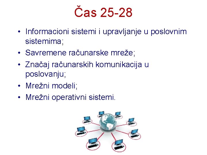 Čas 25 -28 • Informacioni sistemi i upravljanje u poslovnim sistemima; • Savremene računarske