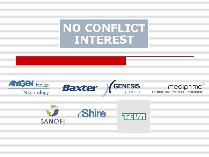 NO CONFLICT INTEREST 