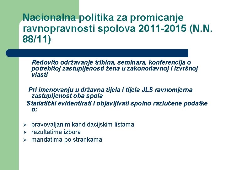 Nacionalna politika za promicanje ravnopravnosti spolova 2011 -2015 (N. N. 88/11) Redovito održavanje tribina,