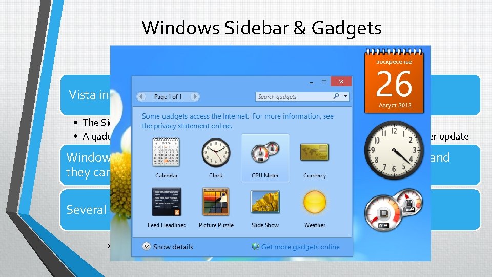 Windows Sidebar & Gadgets =vulnerabilities Vista includes a GUI feature called the Windows Sidebar