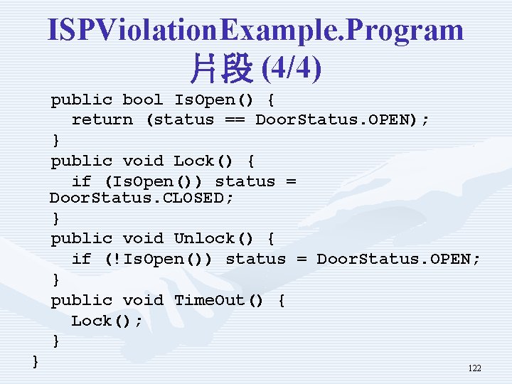 ISPViolation. Example. Program 片段 (4/4) public bool Is. Open() { return (status == Door.