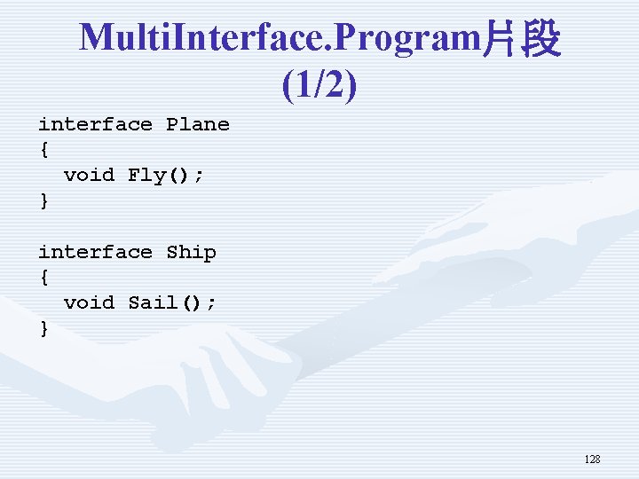 Multi. Interface. Program片段 (1/2) interface Plane { void Fly(); } interface Ship { void