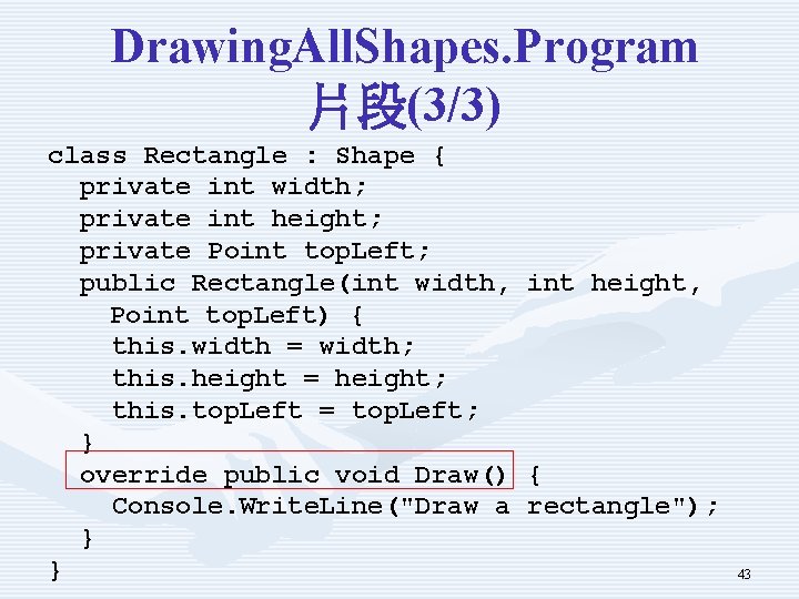 Drawing. All. Shapes. Program 片段(3/3) class Rectangle : Shape { private int width; private Drawing. All. Shapes. Program 片段(3/3) class Rectangle : Shape { private int width; private