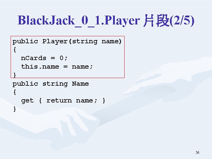 Black. Jack_0_1. Player 片段(2/5) public Player(string name) { n. Cards = 0; this. name