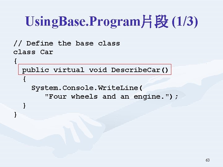Using. Base. Program片段 (1/3) // Define the base class Car { public virtual void