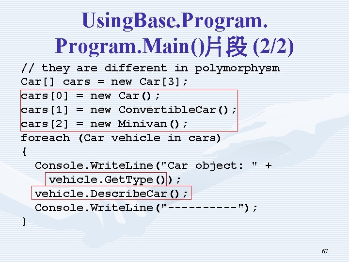 Using. Base. Program. Main()片段 (2/2) // they are different in polymorphysm Car[] cars =