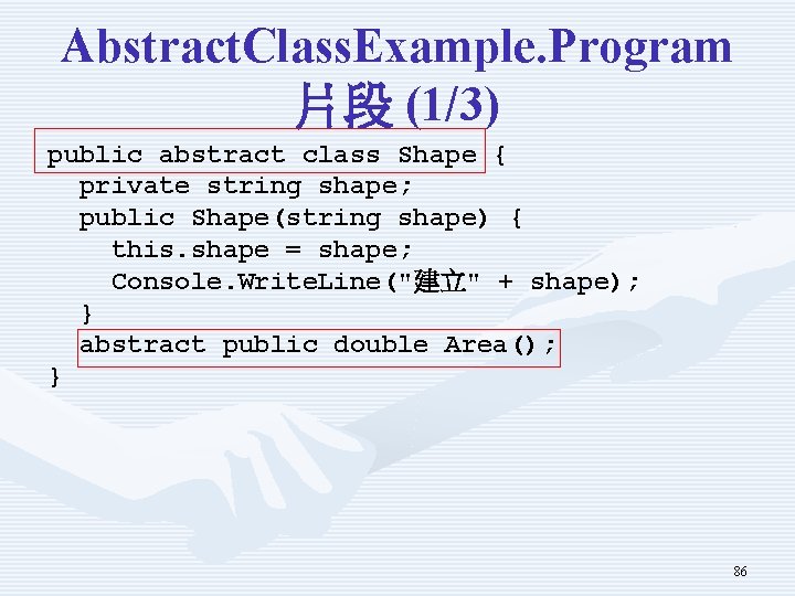 Abstract. Class. Example. Program 片段 (1/3) public abstract class Shape { private string shape;