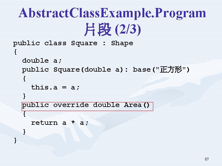 Abstract. Class. Example. Program 片段 (2/3) public class Square : Shape { double a; Abstract. Class. Example. Program 片段 (2/3) public class Square : Shape { double a;