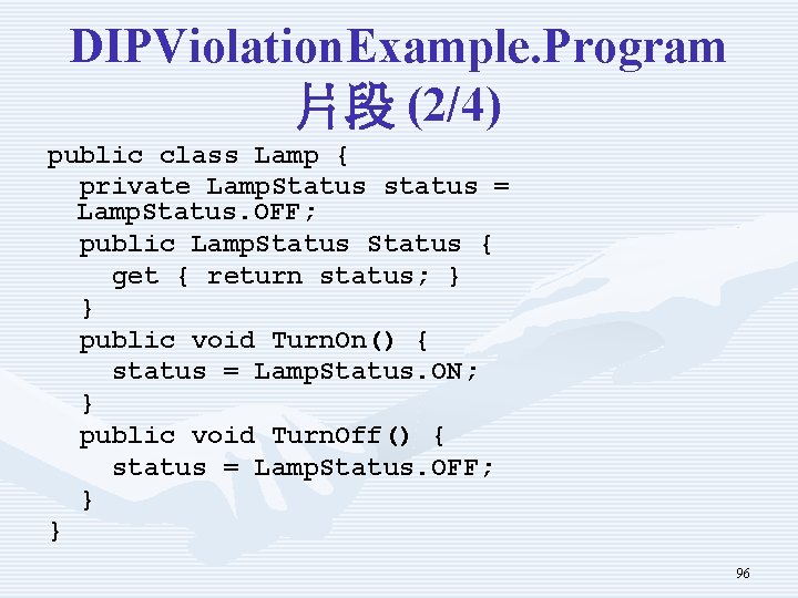 DIPViolation. Example. Program 片段 (2/4) public class Lamp { private Lamp. Status status =