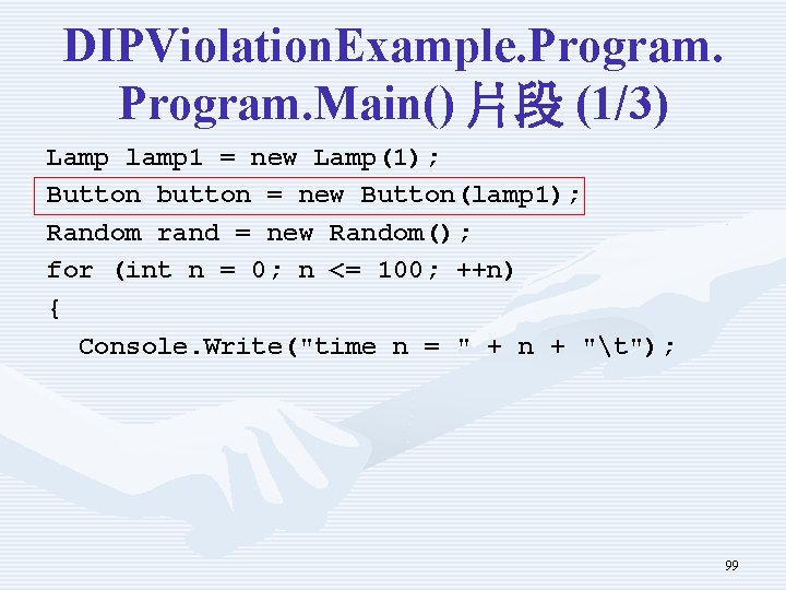 DIPViolation. Example. Program. Main() 片段 (1/3) Lamp lamp 1 = new Lamp(1); Button button