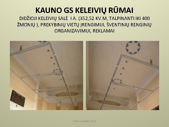 KAUNO GS KELEIVIŲ RŪMAI DIDŽIOJI KELEIVIŲ SALĖ I A. (352, 52 KV. M, TALPINANTI