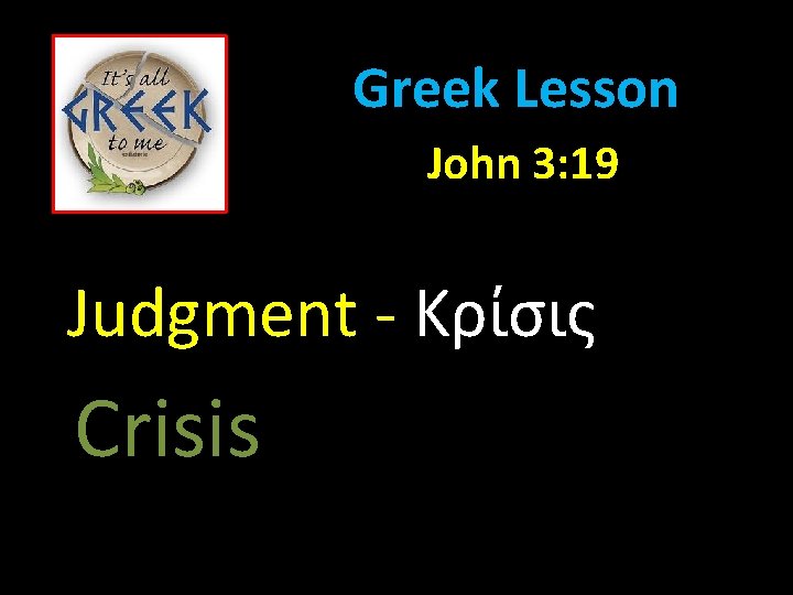 Greek Lesson John 3: 19 Judgment - Κρίσις Crisis 