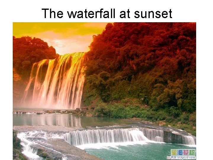 The waterfall at sunset 