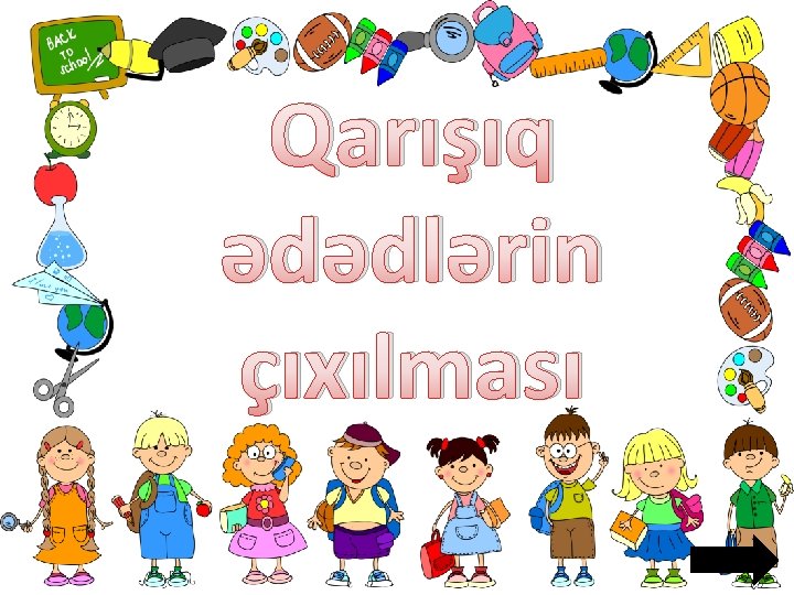 Qarışıq ədədlərin çıxılması 