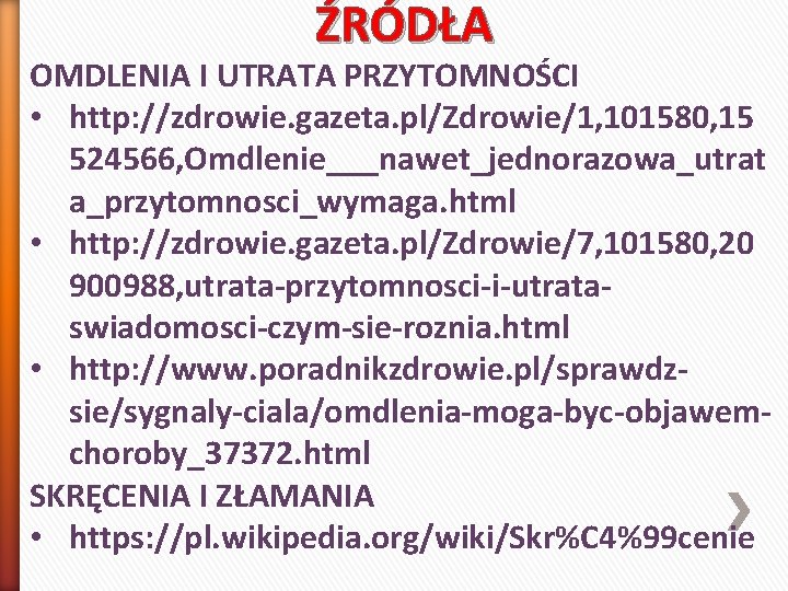 ŹRÓDŁA OMDLENIA I UTRATA PRZYTOMNOŚCI • http: //zdrowie. gazeta. pl/Zdrowie/1, 101580, 15 524566, Omdlenie___nawet_jednorazowa_utrat