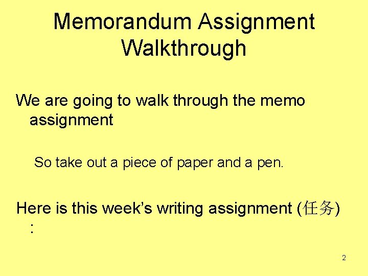 Memorandum Assignment Walkthrough We are going to walk through the memo assignment So take