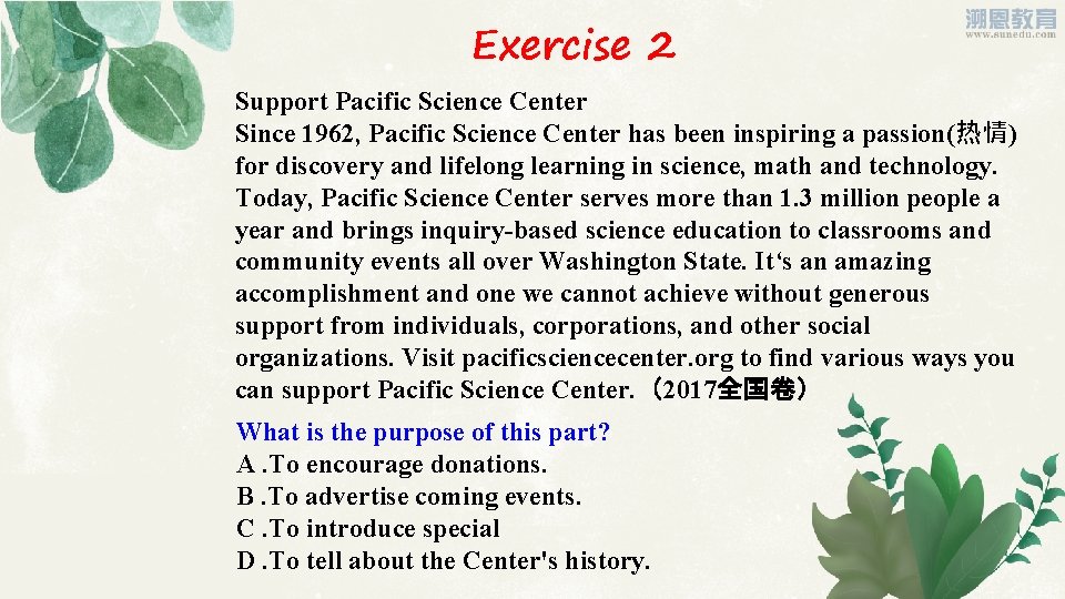 Exercise 2 Support Pacific Science Center Since 1962, Pacific Science Center has been inspiring