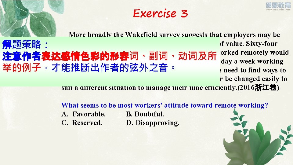 Exercise 3 More broadly the Wakefield survey suggests that employers may be 解题策略： missing