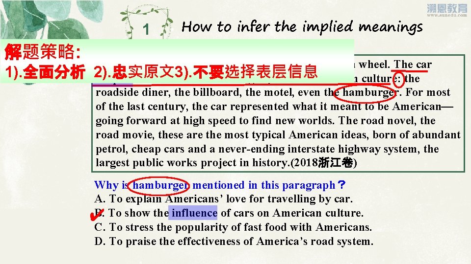 1 解题策略: 1). 全面分析 How to infer the implied meanings Modern America was born