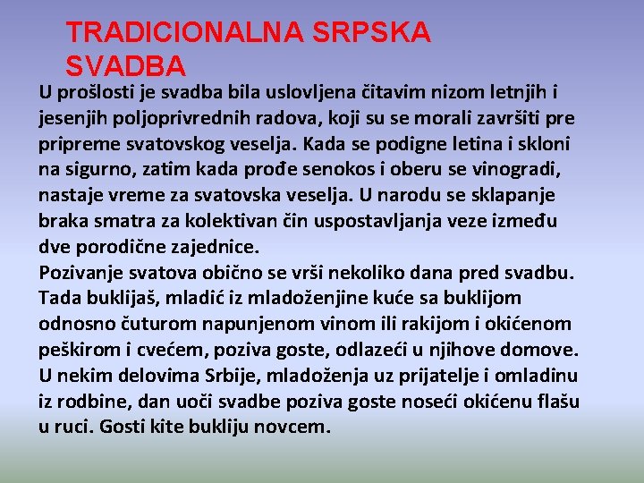 TRADICIONALNA SRPSKA SVADBA U prošlosti je svadba bila uslovljena čitavim nizom letnjih i jesenjih