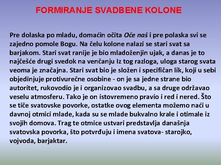 FORMIRANJE SVADBENE KOLONE Pre dolaska po mladu, domaćin očita Oče naš i pre polaska