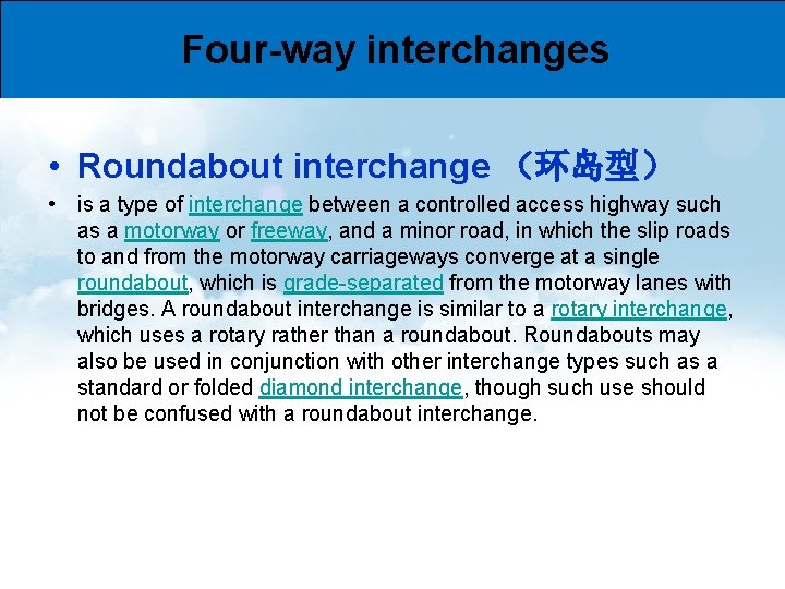 Four-way interchanges • Roundabout interchange （环岛型） • is a type of interchange between a