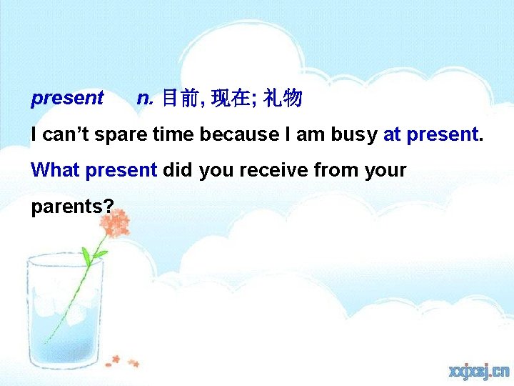 present n. 目前, 现在; 礼物 I can’t spare time because I am busy at