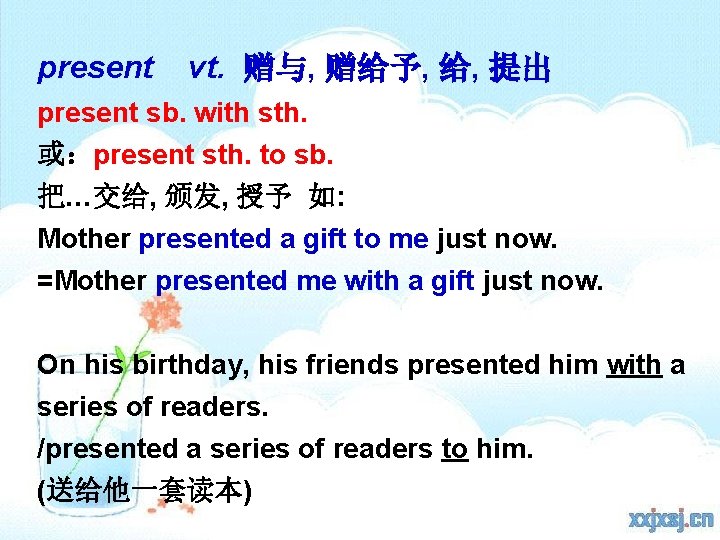 present vt. 赠与, 赠给予, 给, 提出 present sb. with sth. 或：present sth. to sb.