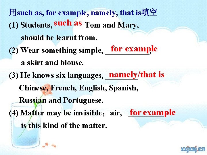 用such as, for example, namely, that is填空 as Tom and Mary, (1) Students, such