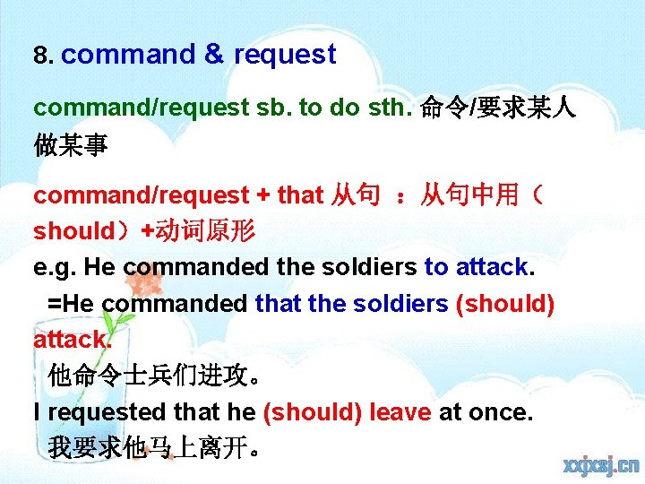 8. command & request command/request sb. to do sth. 命令/要求某人 做某事 command/request + that