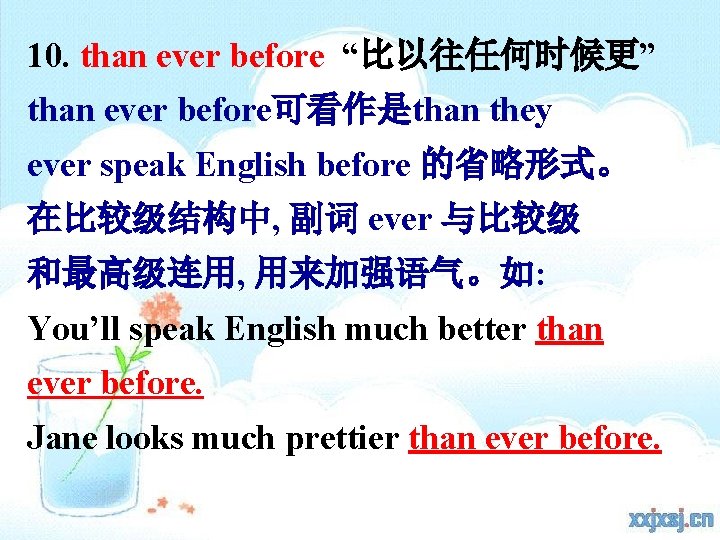 10. than ever before “比以往任何时候更” than ever before可看作是than they ever speak English before 的省略形式。