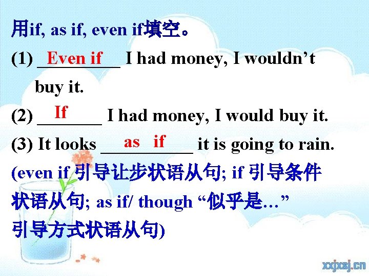 用if, as if, even if填空。 (1) _____ Even if I had money, I wouldn’t