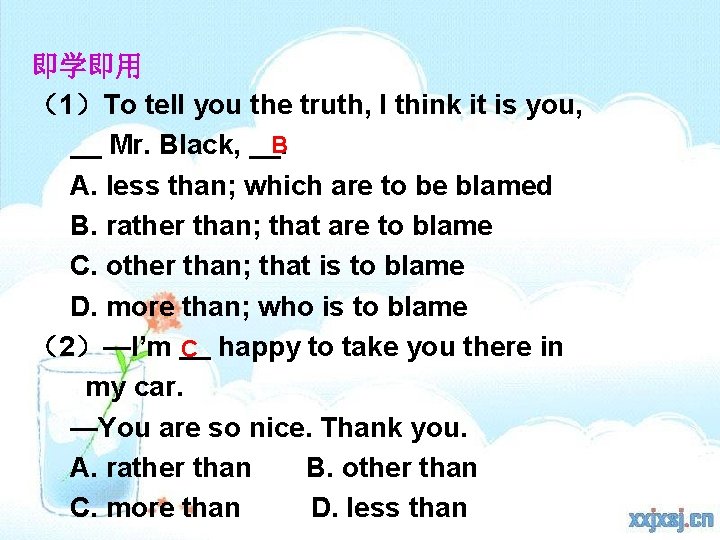 即学即用 （1）To tell you the truth, I think it is you, Mr. Black, B.