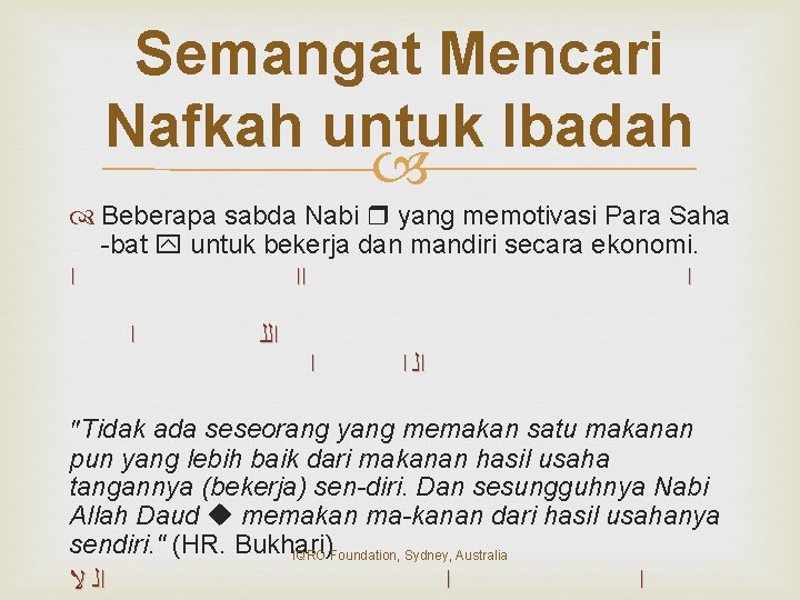 Semangat Mencari Nafkah untuk Ibadah Beberapa sabda Nabi yang memotivasi Para Saha -bat untuk