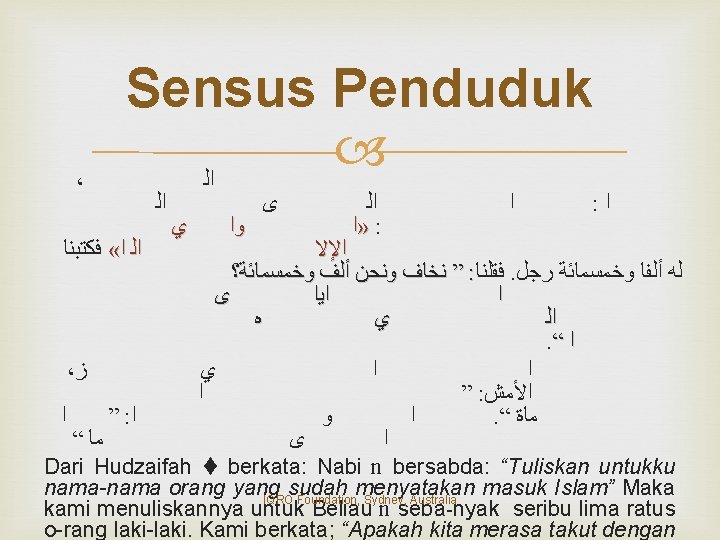 ، Sensus Penduduk ﺍﻟ ﺍﻟ ﺍ « ﻓﻜﺘﺒﻨﺎ ، ﺯ ﺍ “ ﻣﺎ ”