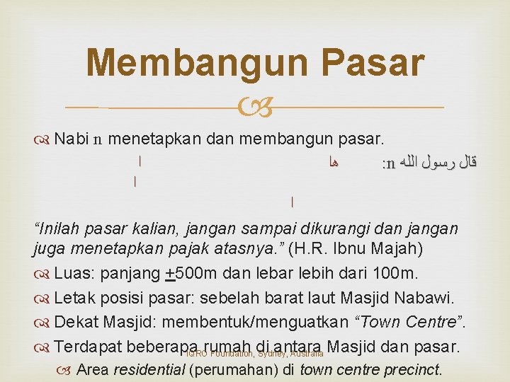 Membangun Pasar Nabi n menetapkan dan membangun pasar. ﺍ ﻫﺍ : n ﻗﺎﻝ ﺭﺳﻮﻝ