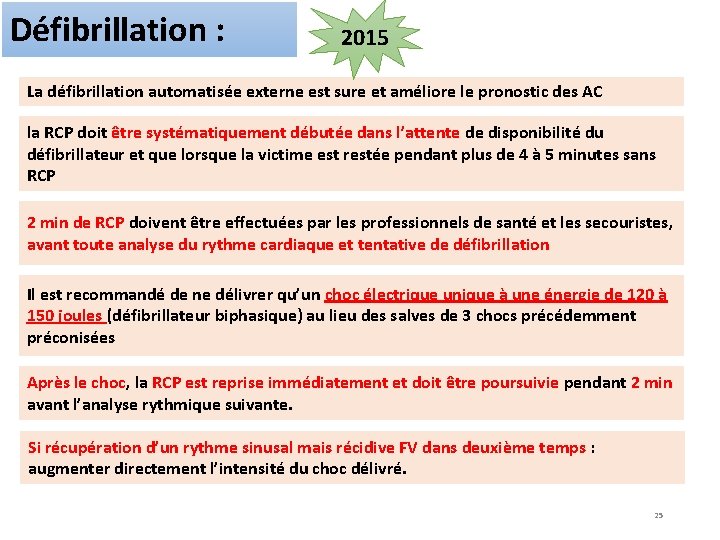 Défibrillation : 2015 La défibrillation automatisée externe est sure et améliore le pronostic des