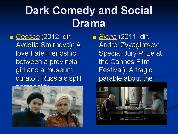 Dark Comedy and Social Drama n Cococo (2012, dir. Avdotia Smirnova): A love-hate friendship