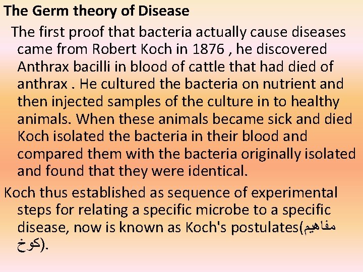 The Germ theory of Disease The first proof that bacteria actually cause diseases came