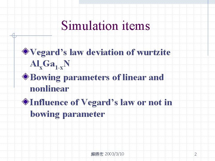 Simulation items Vegard’s law deviation of wurtzite Alx. Ga 1 -x. N Bowing parameters