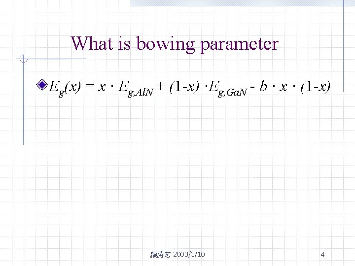 What is bowing parameter Eg(x) = x · Eg, Al. N + (1 -x)