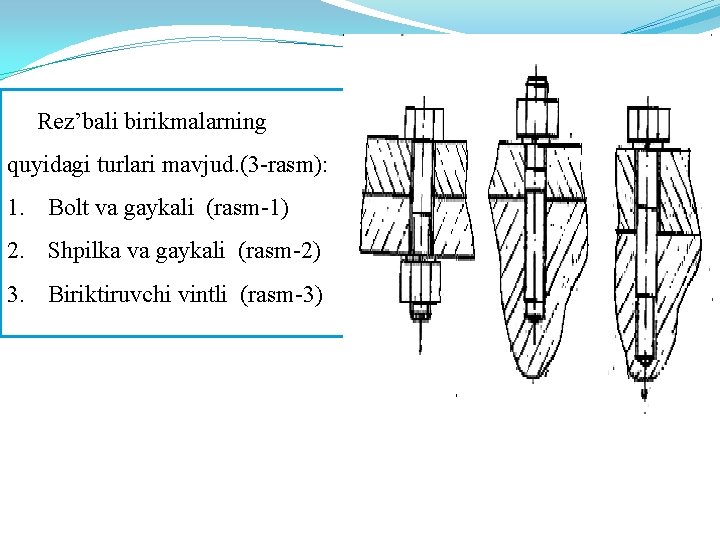  Rez’bali birikmalarning quyidagi turlari mavjud. (3 -rasm): 1. Bolt va gaykali (rasm-1) 2.