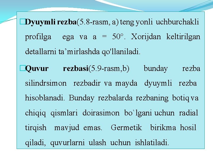 �Dyuymli rezba(5. 8 -rasm, a) teng yonli uchburchakli profilga ega va a = 50°.