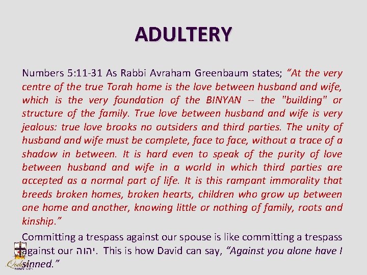 ADULTERY Numbers 5: 11 -31 As Rabbi Avraham Greenbaum states; “At the very centre