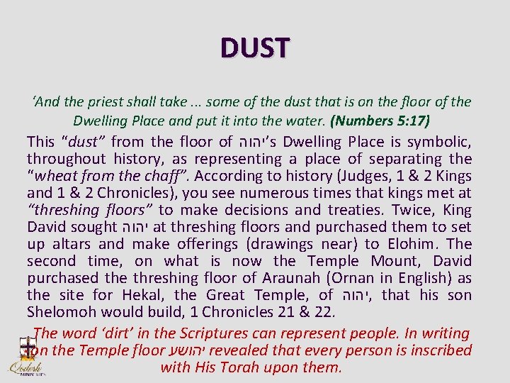 DUST ‘And the priest shall take. . . some of the dust that is