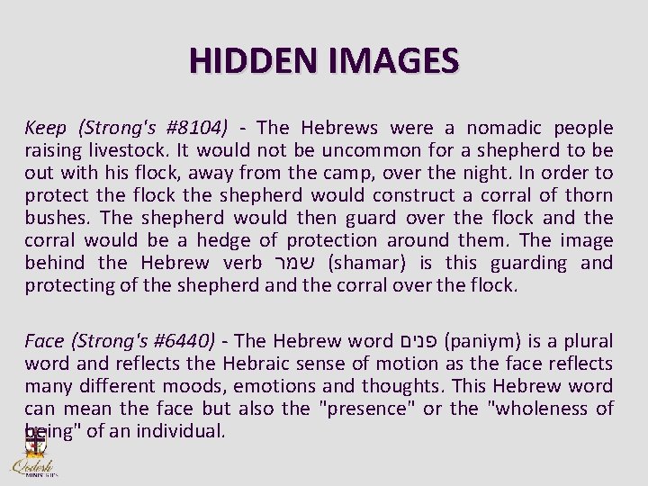 HIDDEN IMAGES Keep (Strong's #8104) - The Hebrews were a nomadic people raising livestock.